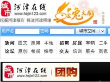 河津流量卡(流量卡助你畅享河津的美丽风光，详解河津流量卡使用方法)