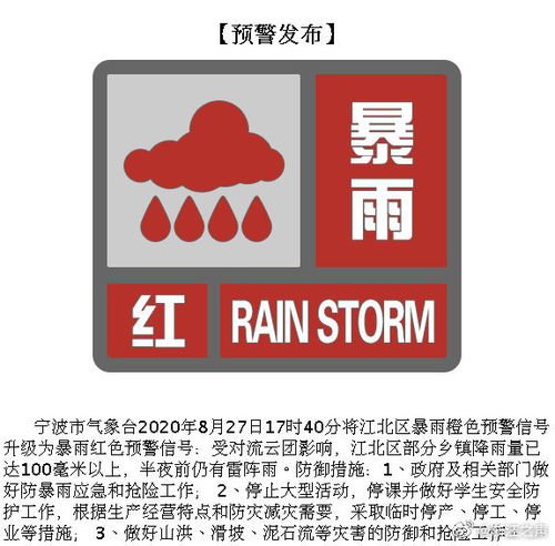 余姚流量卡