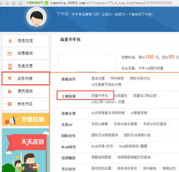 流量容易卡(流量卡顿解决方法，实用技巧详解)